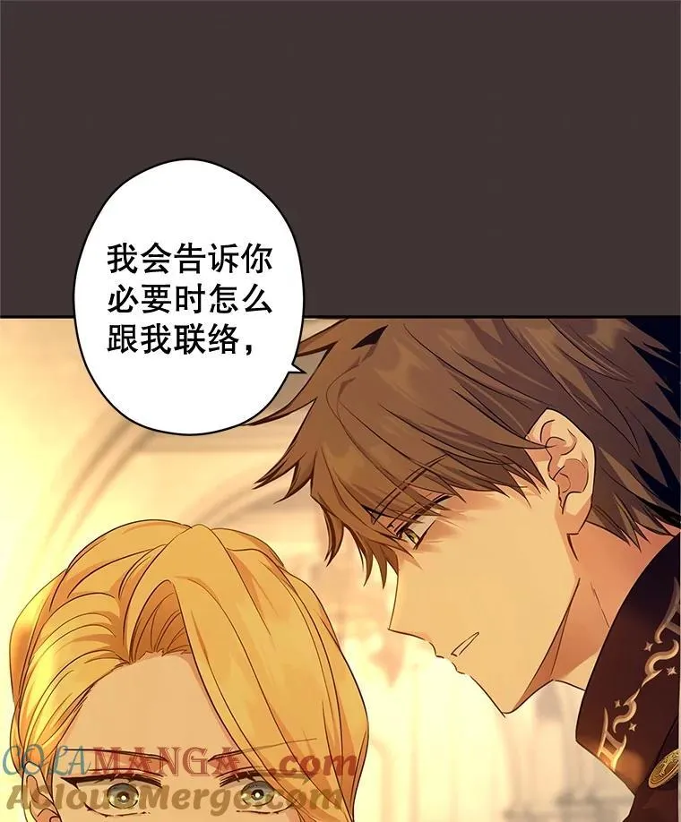 89.双重间谍 第37页