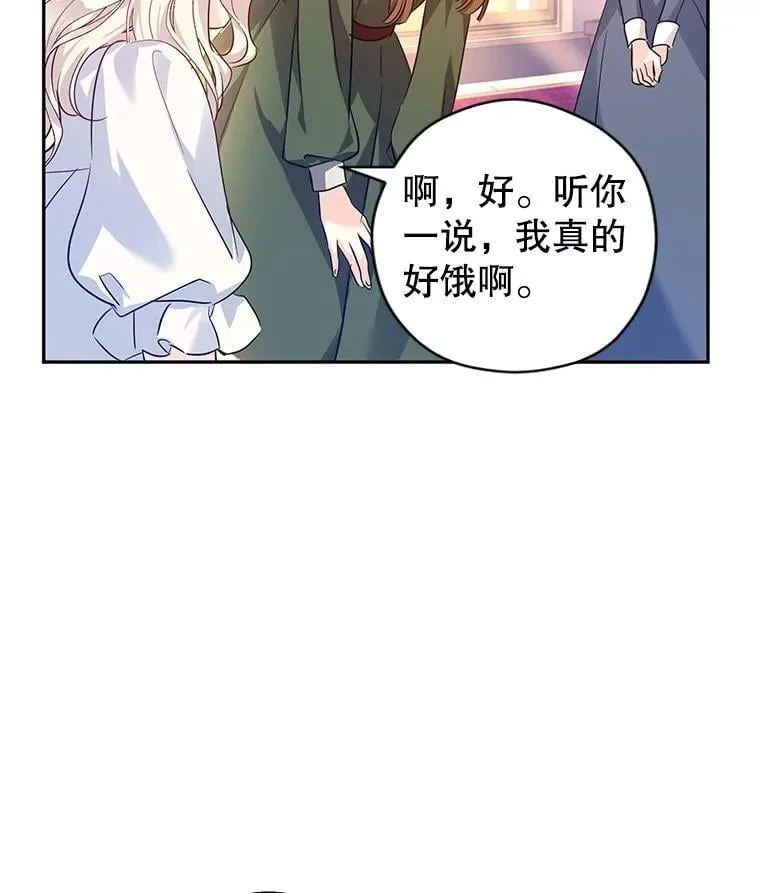 89.双重间谍 第72页