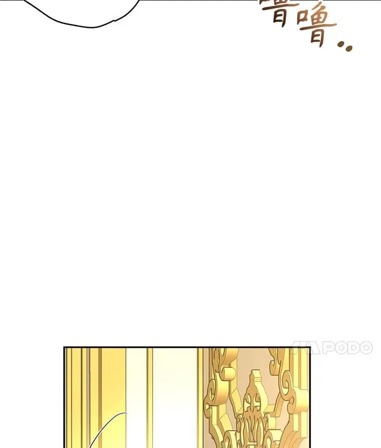 89.双重间谍 第74页
