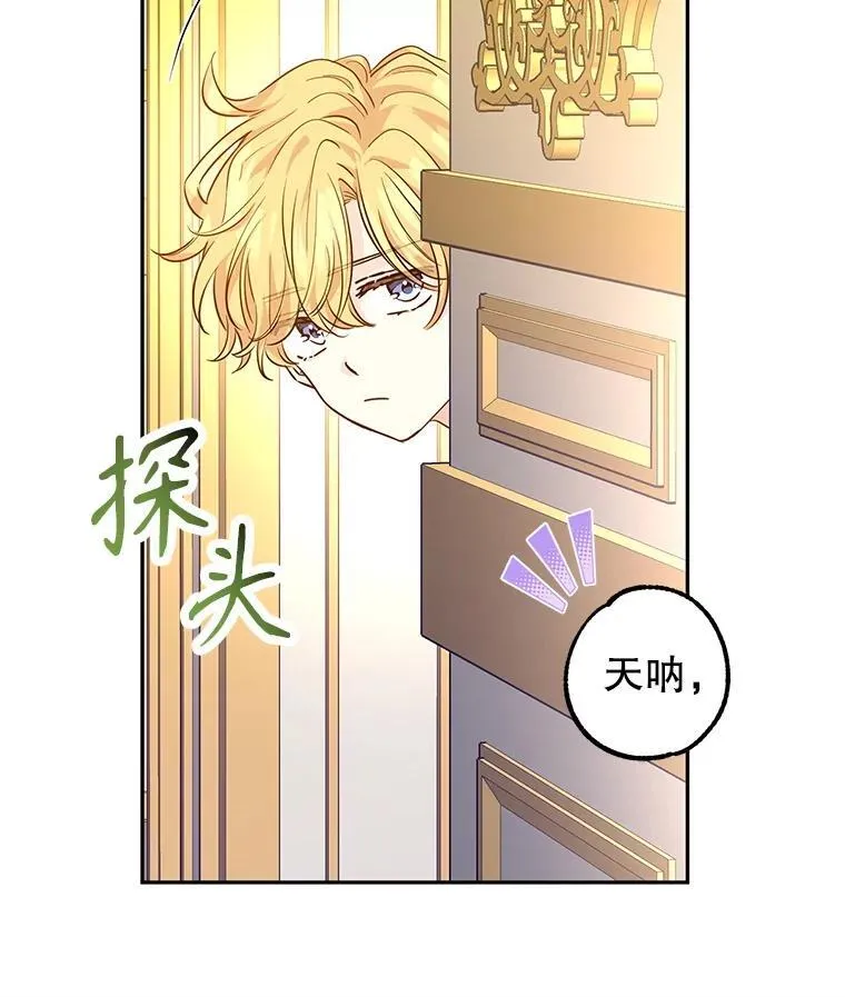 89.双重间谍 第75页