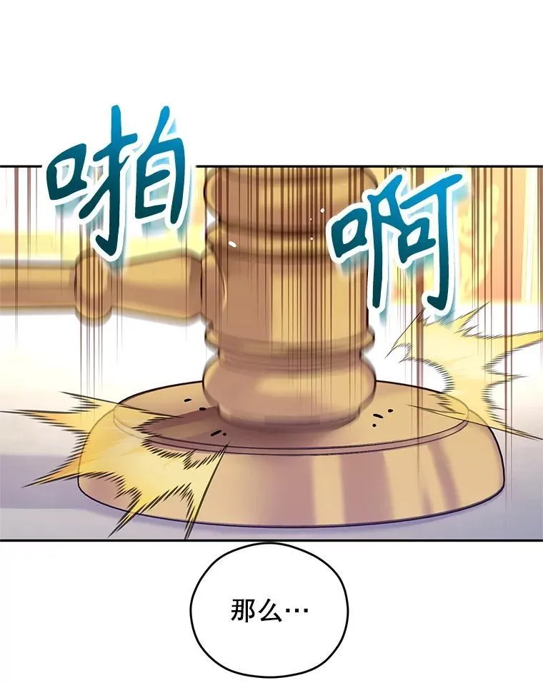 89.双重间谍 第100页