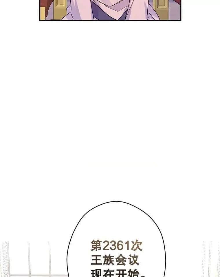 89.双重间谍 第102页