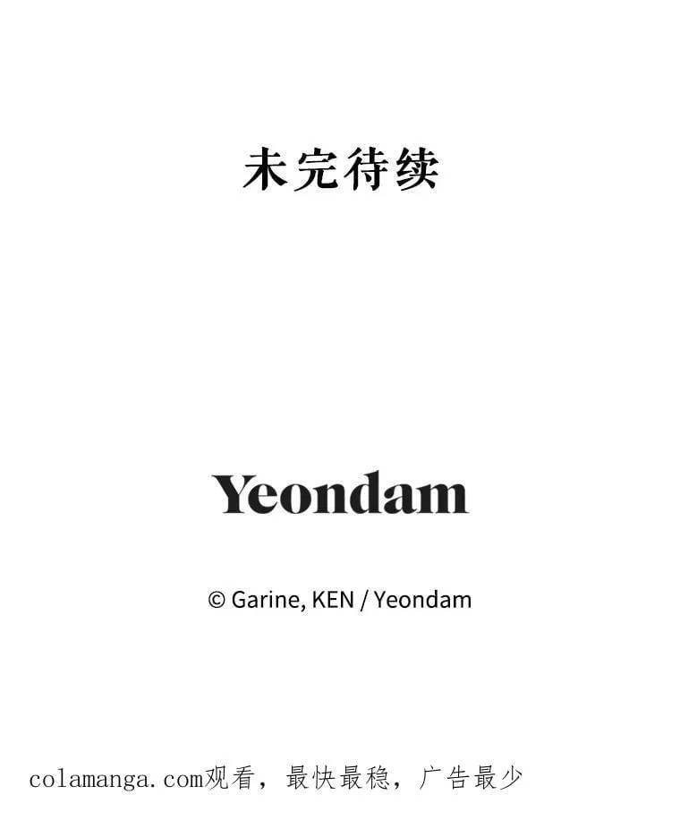 89.双重间谍 第106页