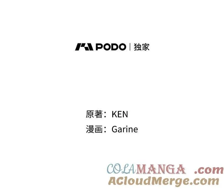 90.王族会议 第9页