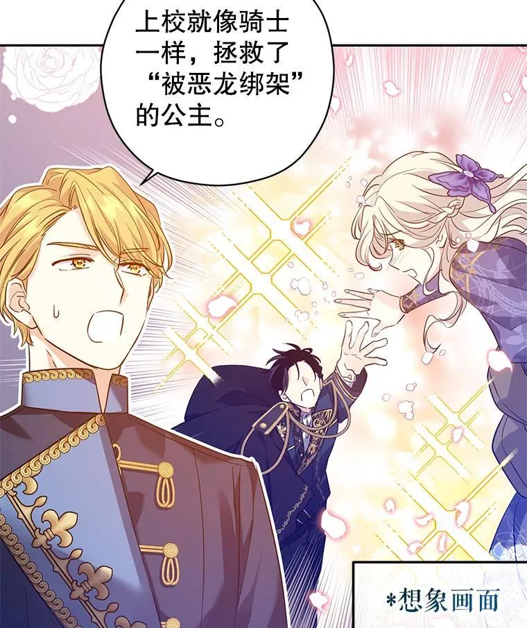 90.王族会议 第30页