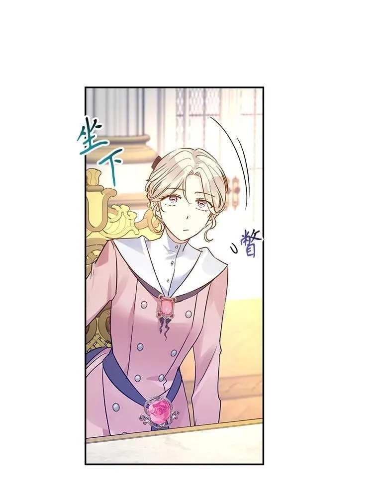 90.王族会议 第100页