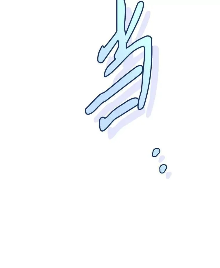 91.早熟的夏乐洛特 第95页
