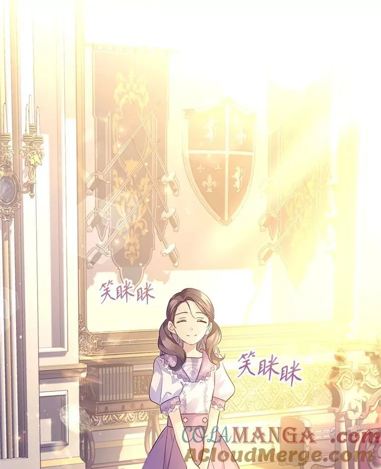 91.早熟的夏乐洛特 第101页