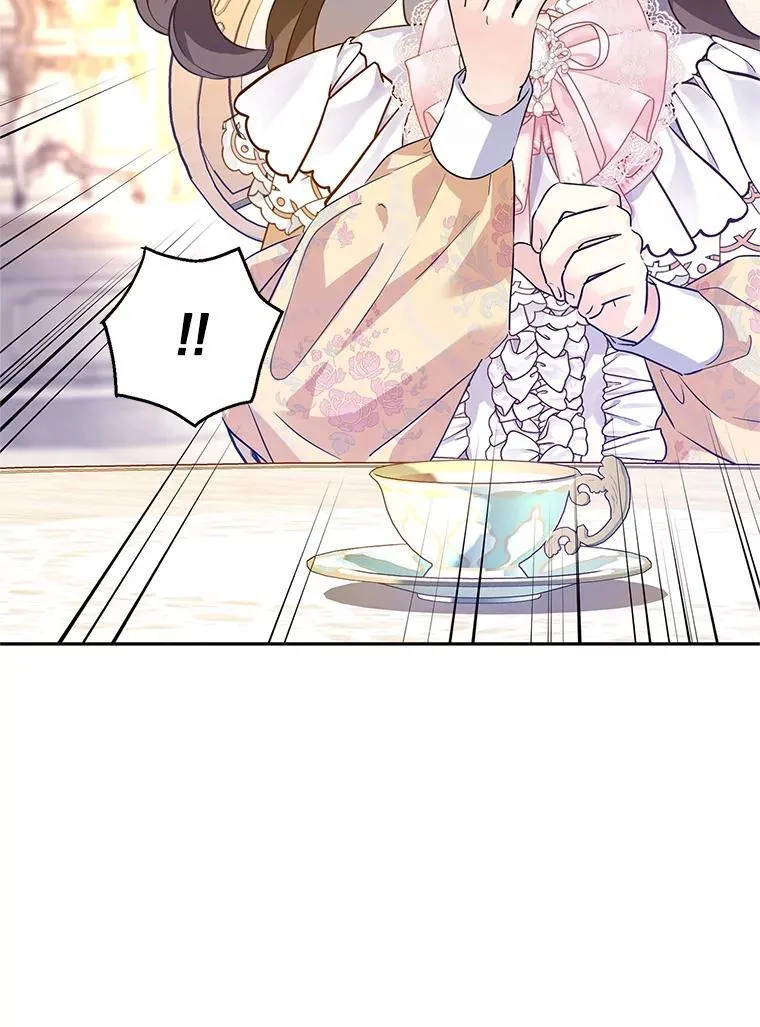 92.夏乐洛特的真心 第96页