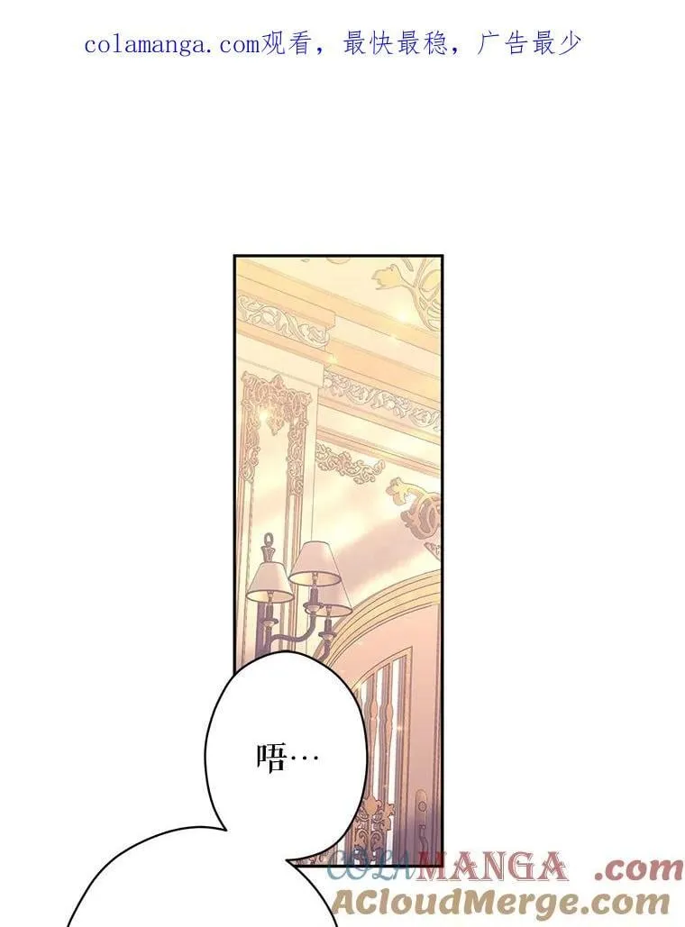 93.密会吕迪格 第1页