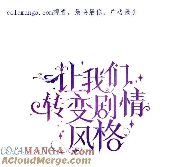 94.意外的惩罚 第1页