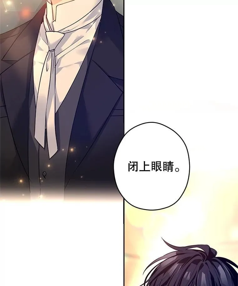 94.意外的惩罚 第6页