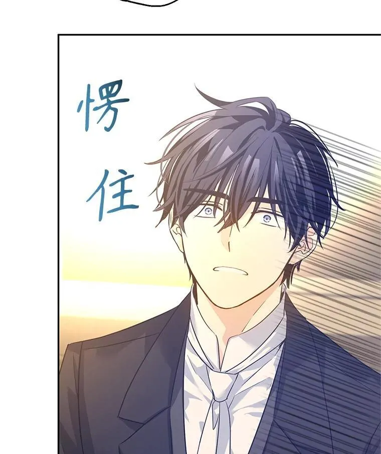 94.意外的惩罚 第21页