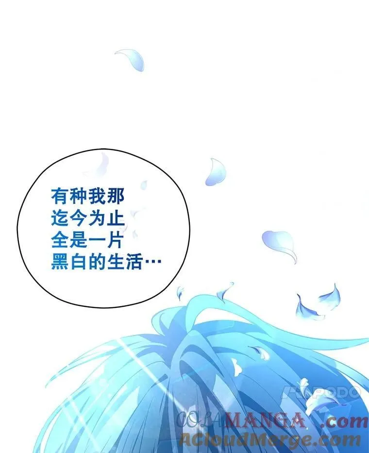 94.意外的惩罚 第49页