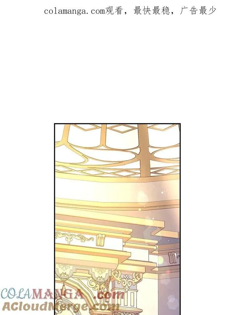 95.乔塞芬的帮助 第1页