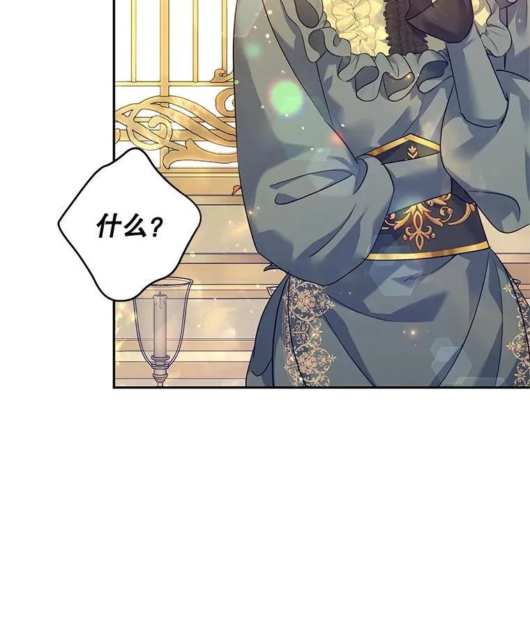 95.乔塞芬的帮助 第28页