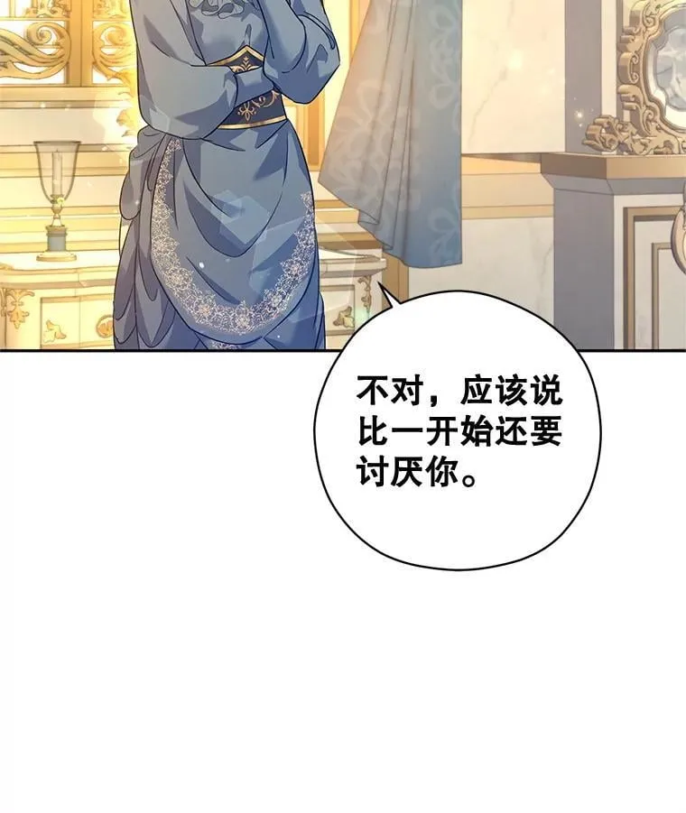 95.乔塞芬的帮助 第34页