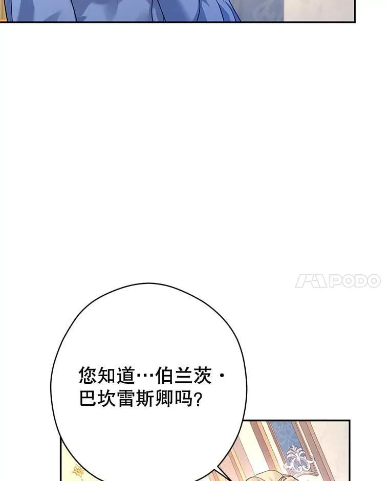 95.乔塞芬的帮助 第64页
