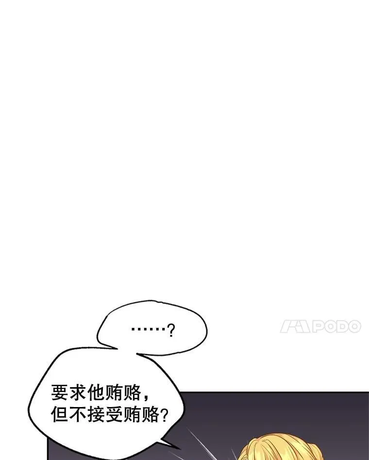 95.乔塞芬的帮助 第94页
