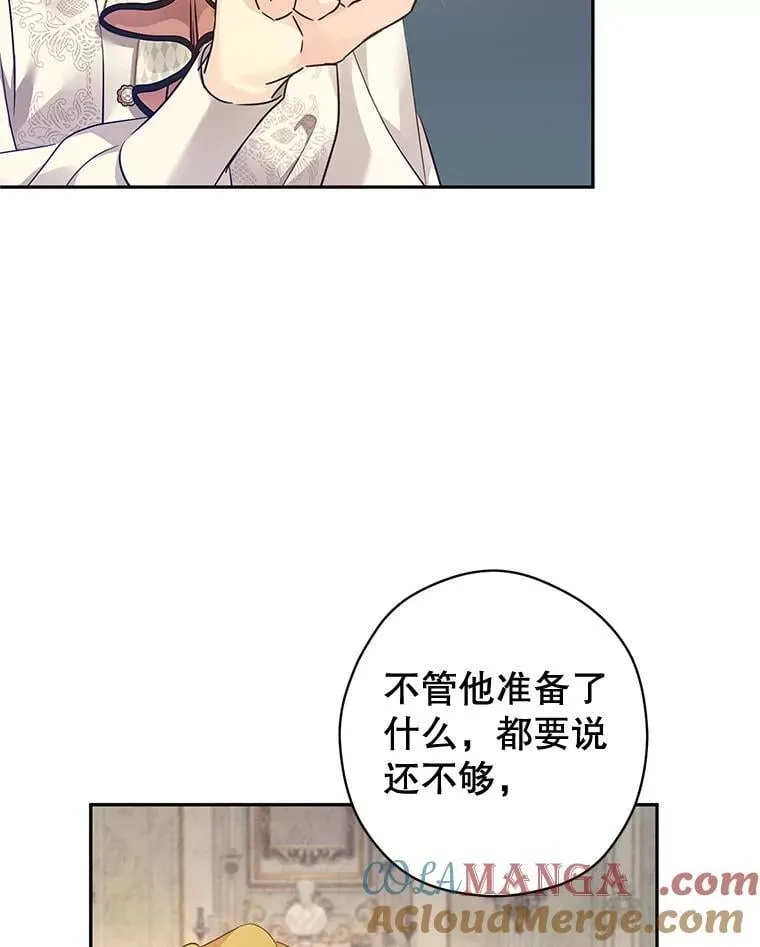 95.乔塞芬的帮助 第97页