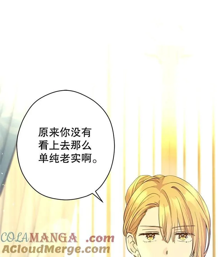 95.乔塞芬的帮助 第109页