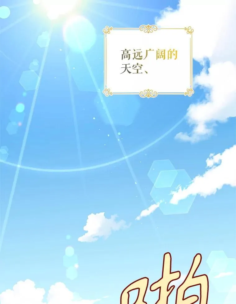 96.看板球比赛 第2页