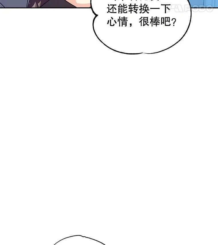 96.看板球比赛 第16页
