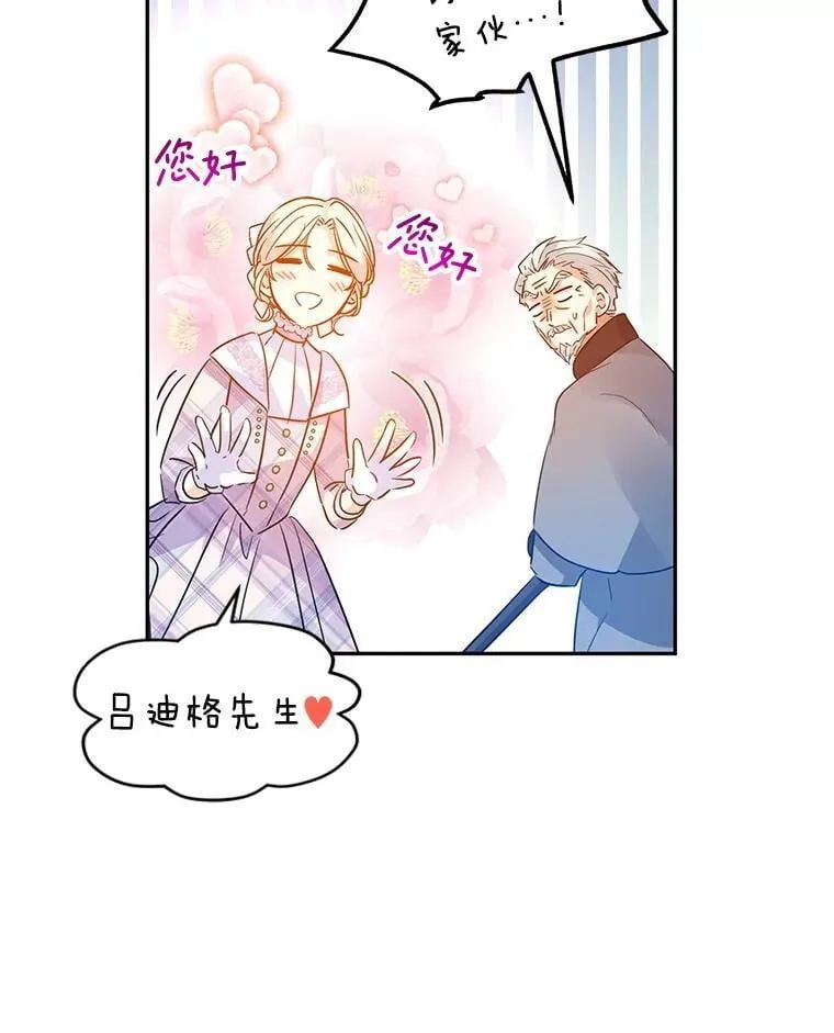 96.看板球比赛 第58页