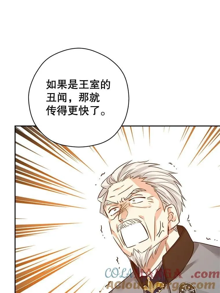 96.看板球比赛 第65页