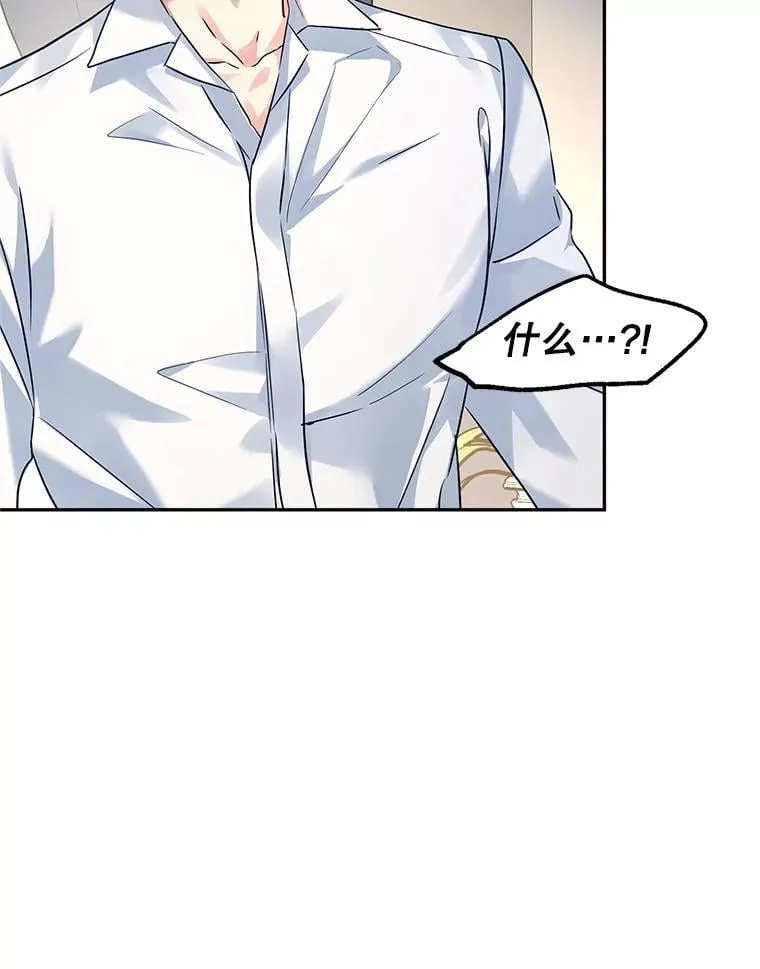 96.看板球比赛 第68页