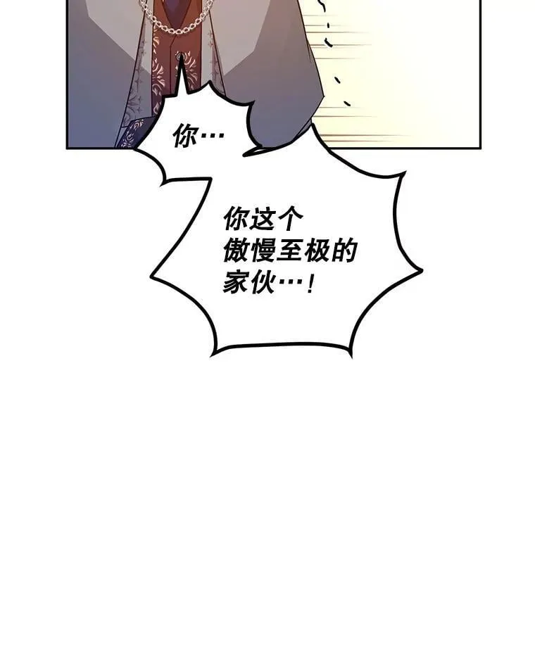 96.看板球比赛 第79页