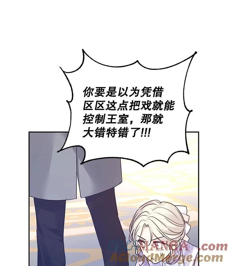 96.看板球比赛 第89页