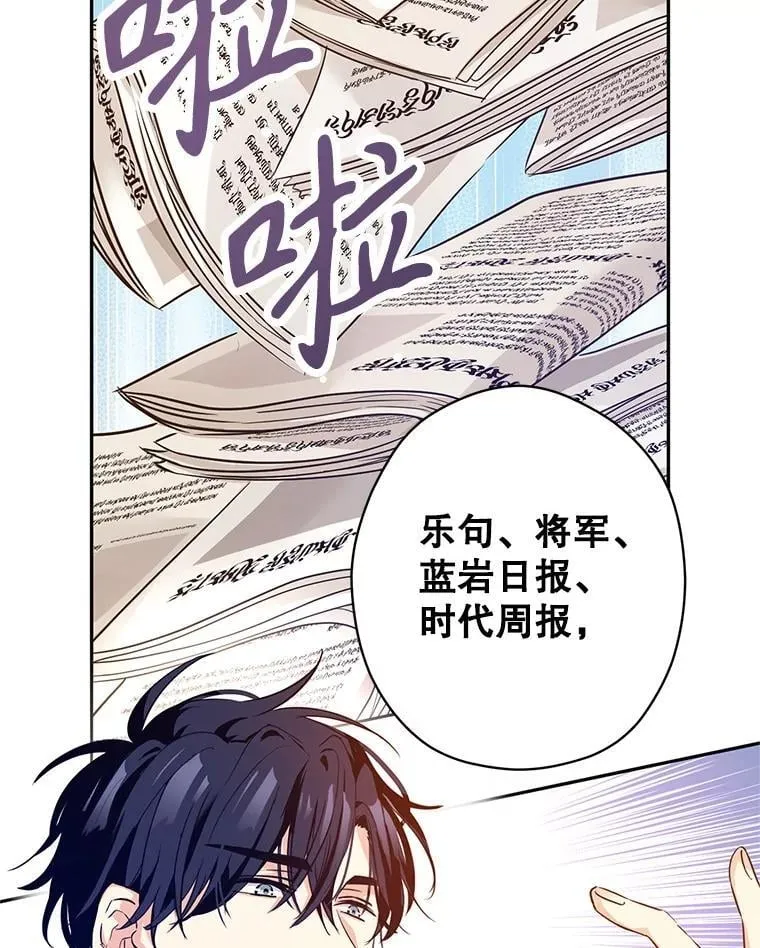 96.看板球比赛 第99页