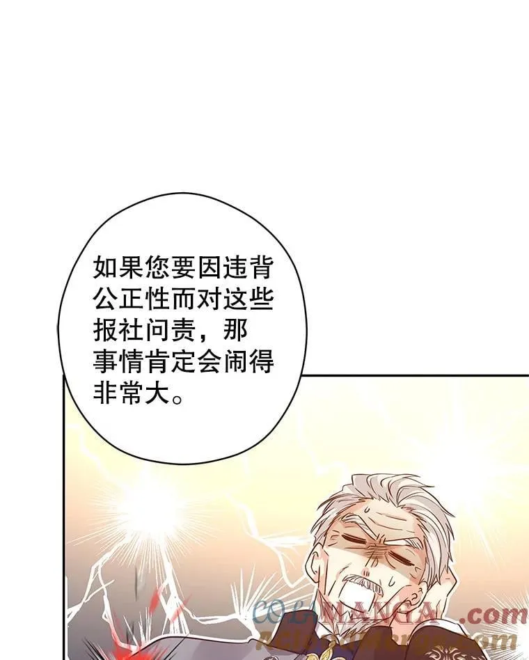 96.看板球比赛 第101页