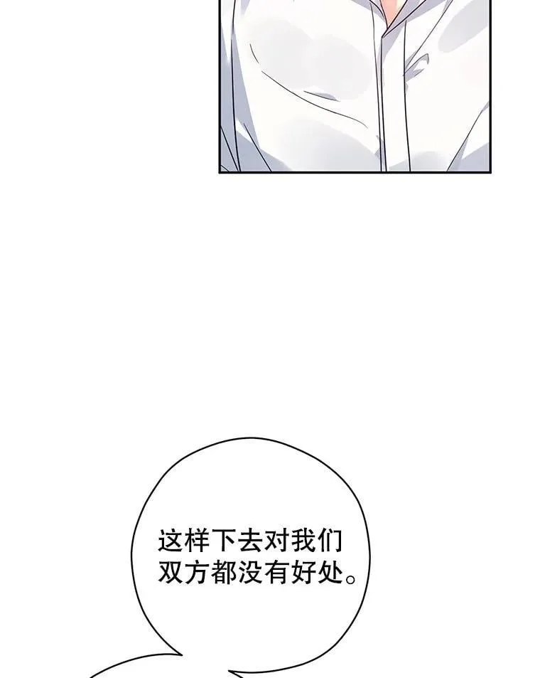 97.看到希望 第6页