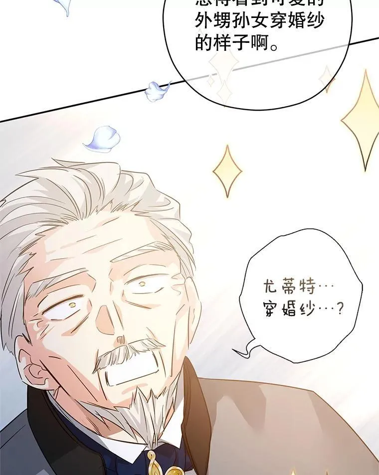 97.看到希望 第9页