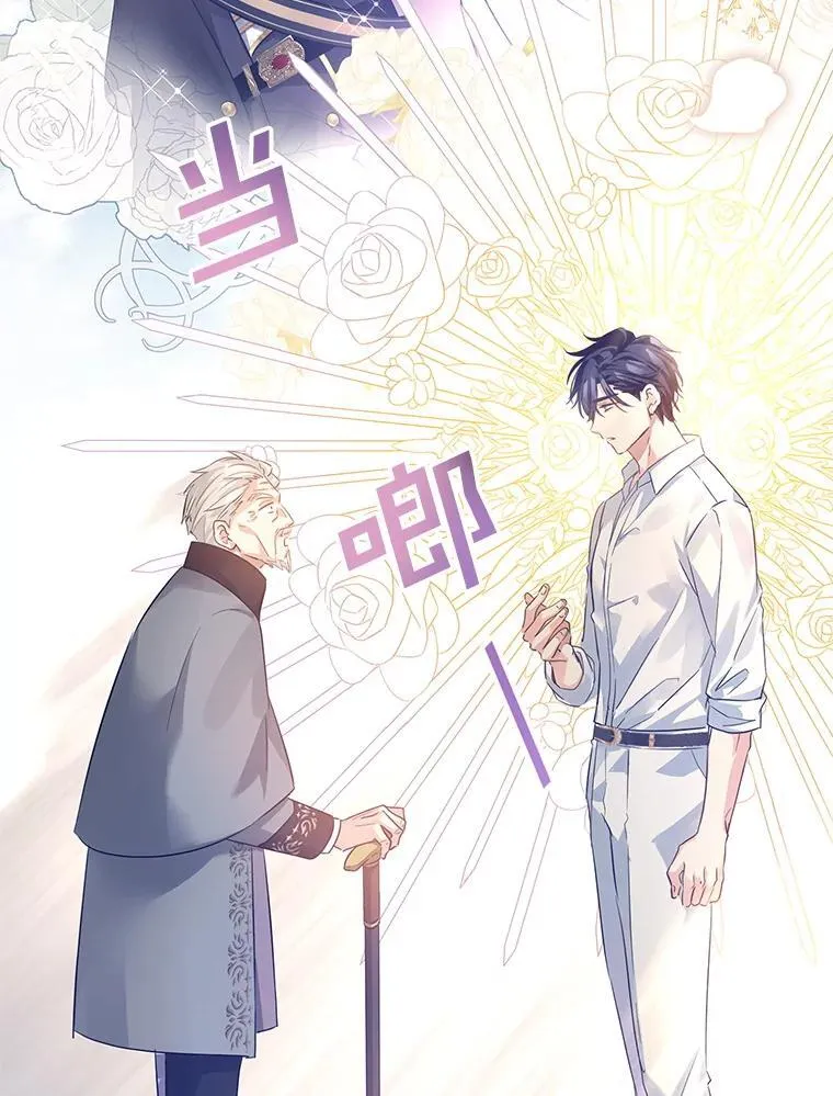 97.看到希望 第12页