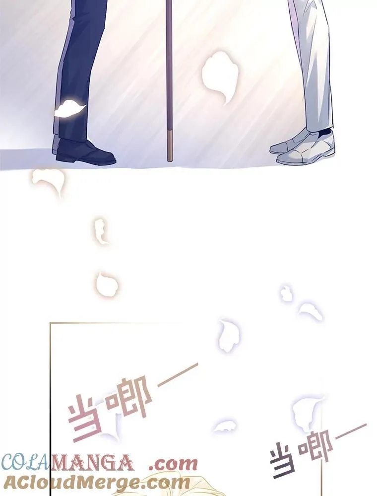 97.看到希望 第13页