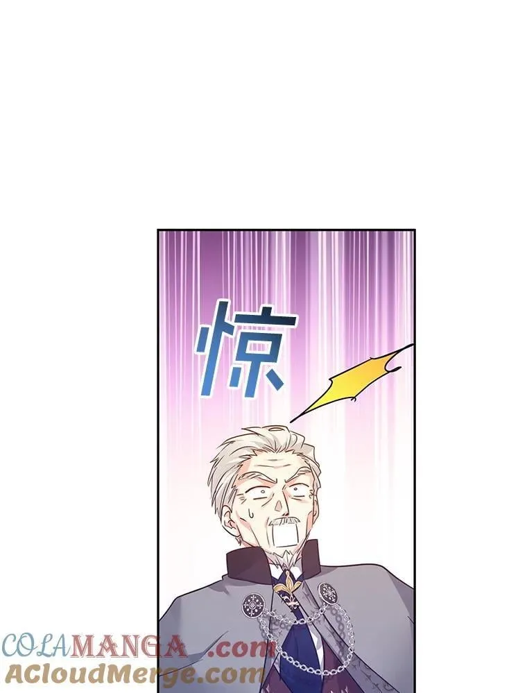 97.看到希望 第16页