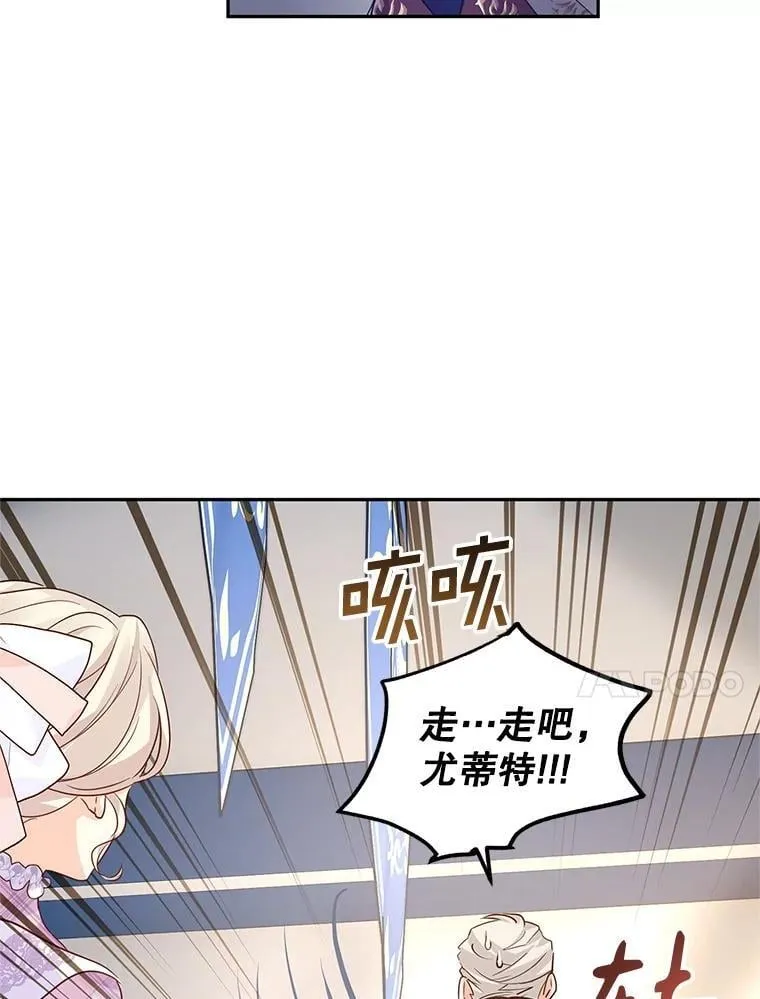97.看到希望 第17页