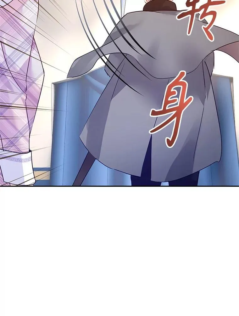 97.看到希望 第18页