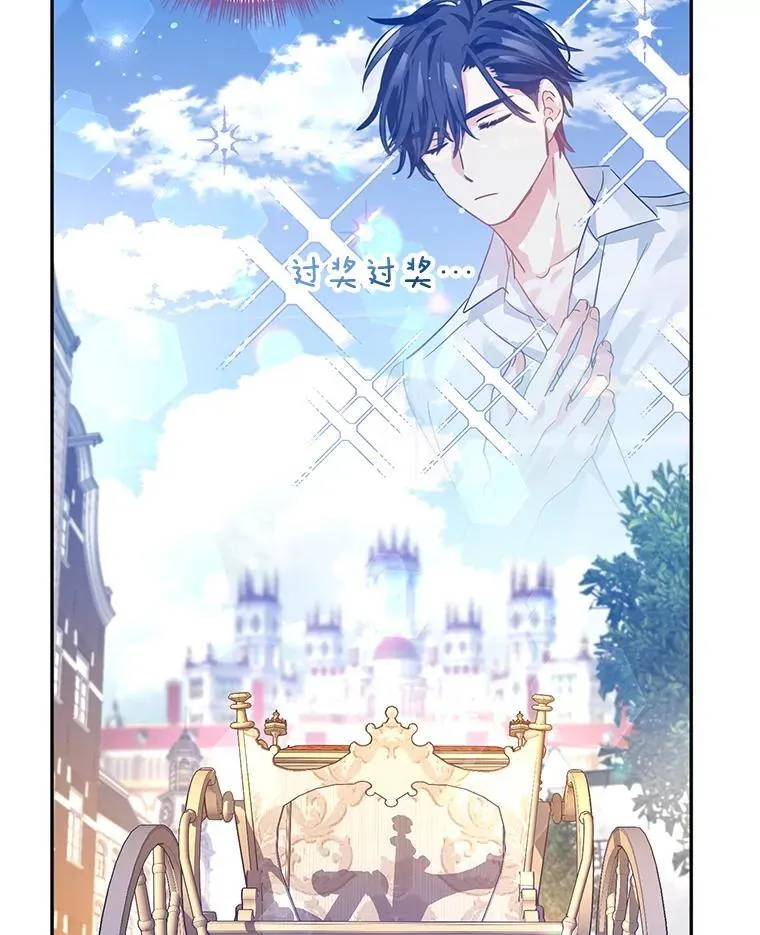 97.看到希望 第26页
