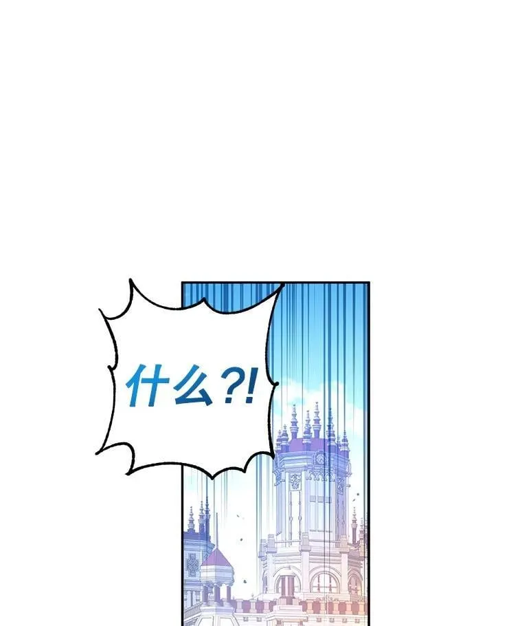97.看到希望 第30页