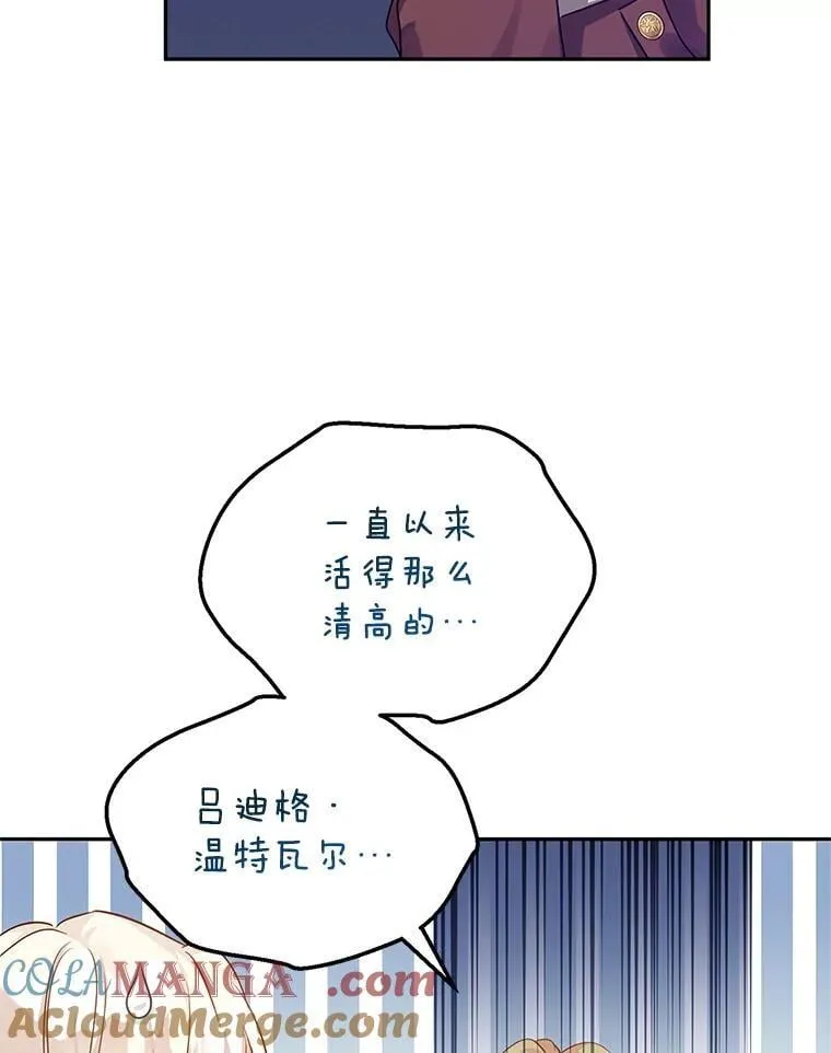 97.看到希望 第40页