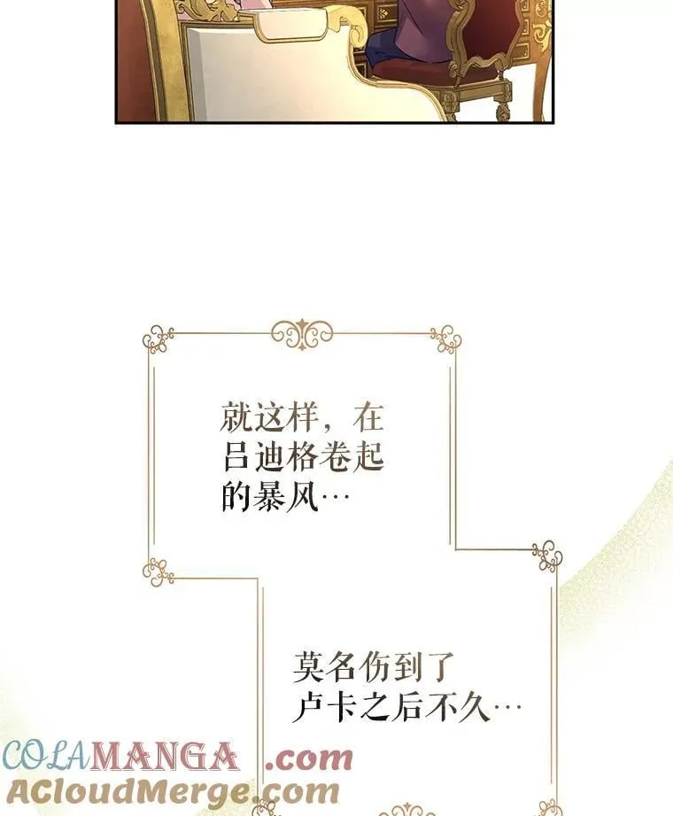 97.看到希望 第43页