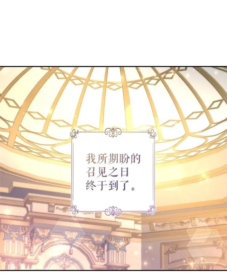 97.看到希望 第45页