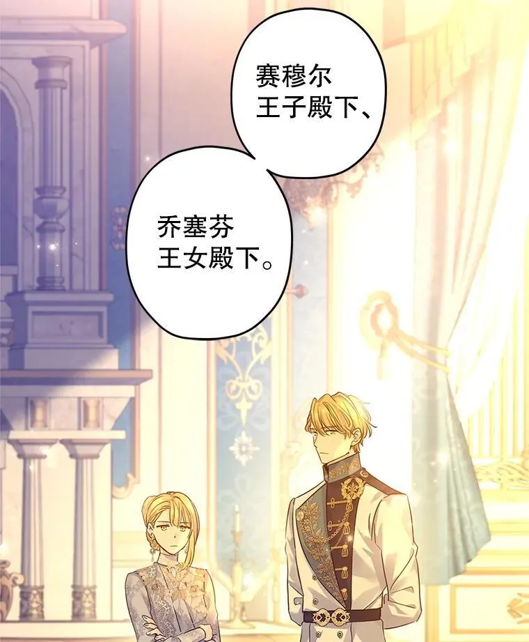 97.看到希望 第48页