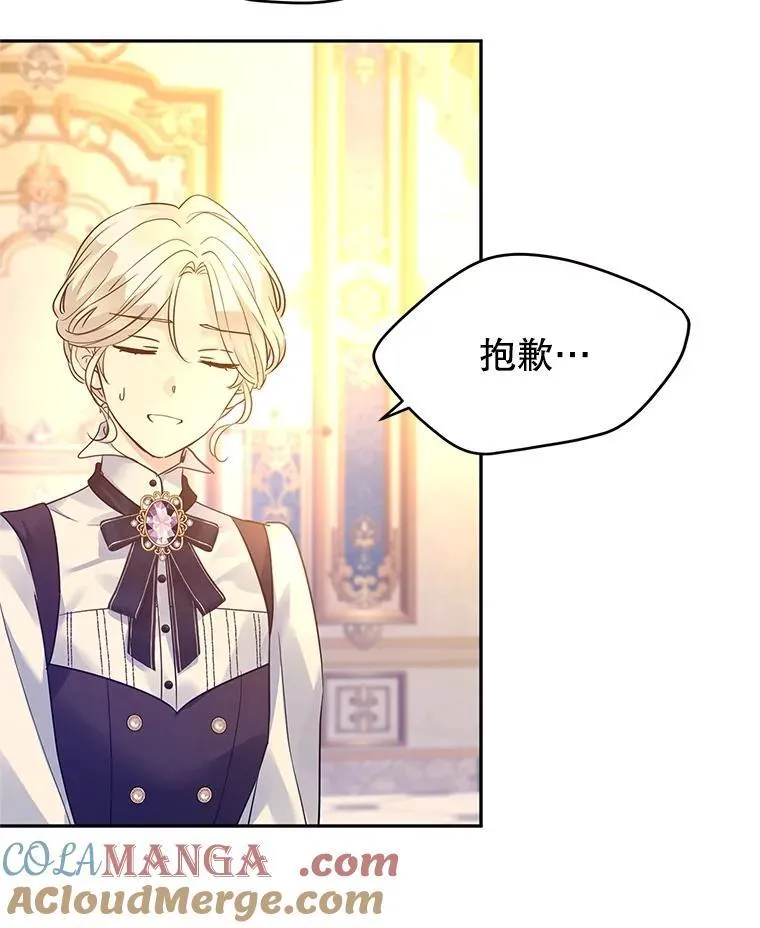 97.看到希望 第52页