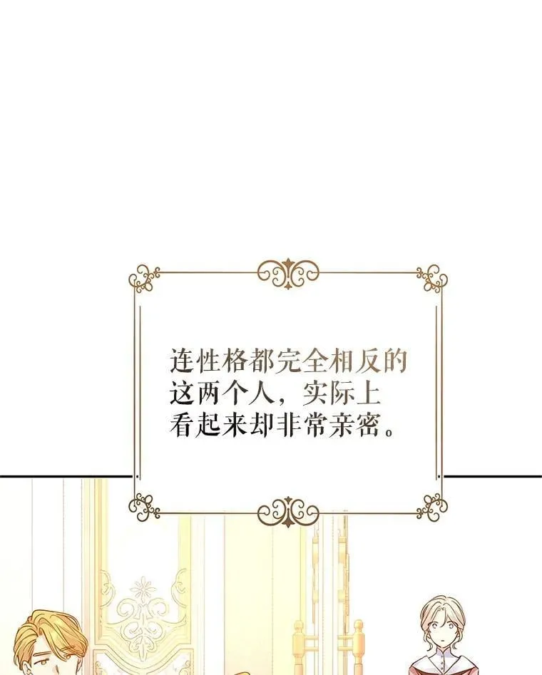 97.看到希望 第65页
