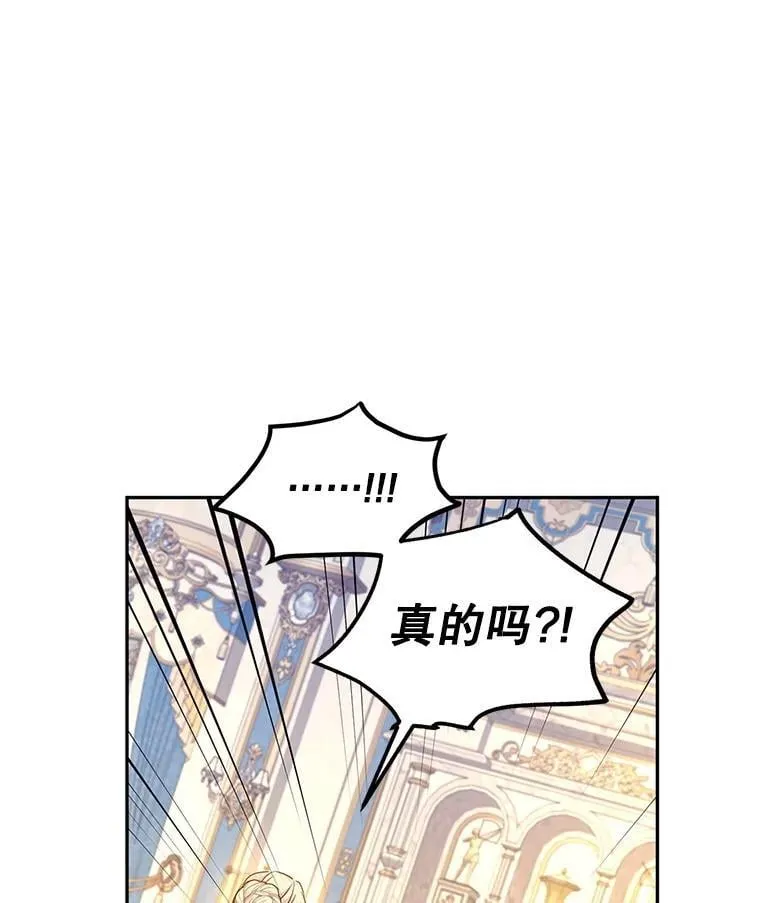 97.看到希望 第71页